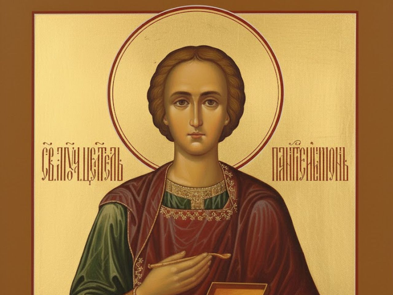 Акафист к Пантелеймону целителю